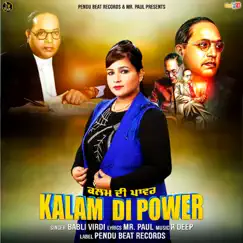 Kalam Di Power Song Lyrics