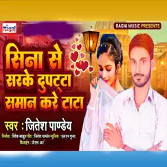 Sina Se Sarake Dupatta Saman Kare Tata - Single by Jitesh Pandey album reviews, ratings, credits
