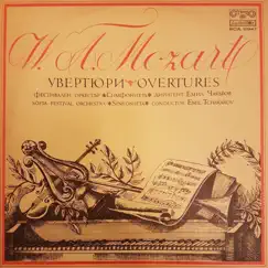 Mozart: The Most Famous Opera Overtures by Sofia Festival Orchestra & Emil Tchakarov album reviews, ratings, credits
