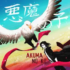 Akuma No Ko (feat. Jonatan King) - Single by KEH album reviews, ratings, credits