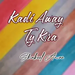 Adhi Adhi Ratte Song Lyrics