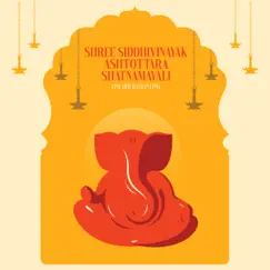 Shree Siddhivinayak Ashtottara Shatnamavali (One Hour Chanting) by Abhilasha Chellam album reviews, ratings, credits