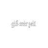 gib mir zeit - Single album lyrics, reviews, download