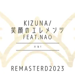 KIZUNA(Short ver) [feat. nao] Song Lyrics