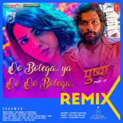 Oo Bolega Ya Oo Oo Bolega Remix - Single by Kanika Kapoor, Dj Kiran Kamath & Devi Sri Prasad album reviews, ratings, credits