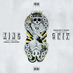 KING (feat. Soniq & UniVERSE) Song Lyrics