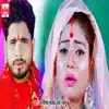 Kaha Paibo Ye Malin Chhakwa Lawagiya - Single album lyrics, reviews, download