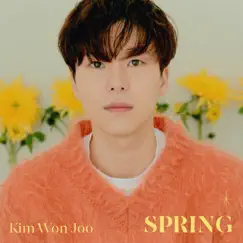 Spring (Inst.) Song Lyrics