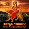 Durga Mantra (Sarva Mangala Mangalye) - Single album lyrics, reviews, download