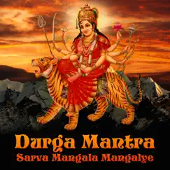 Durga Mantra (Sarva Mangala Mangalye) - Single by Abhilasha Chellam album reviews, ratings, credits
