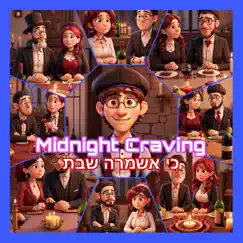 כי אשמרה שבת - Single by Midnight Craving album reviews, ratings, credits