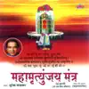 Mahamrutyunjay Mantra - Single album lyrics, reviews, download