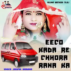 Ekko Kada Re Chhora Rana Ka - Single by Jagdish Bhadana album reviews, ratings, credits