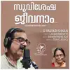 Suvisesha Jeevanam - Single album lyrics, reviews, download