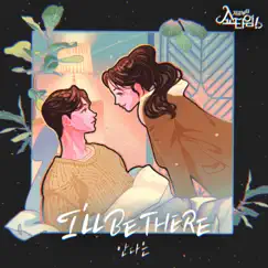 Now On, Showtime! (Original Television Soundtrack) - 'I'LL BE THERE' - Single by An da eun album reviews, ratings, credits