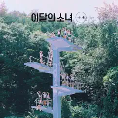[+ +] - EP by LOONA album reviews, ratings, credits
