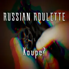 Russian Roulette Song Lyrics