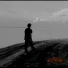 Aashiq (feat. Arjuna & Lostboi J) - Single album lyrics, reviews, download