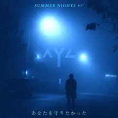 Summer Nights 97 - Single by Ay Lawson album reviews, ratings, credits