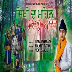 Sikhi Da Mahal - Single by Jugraj Warraich album reviews, ratings, credits