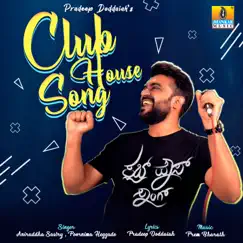 Club House - Single by Poornima Heggade & Aniruddha Sastry album reviews, ratings, credits
