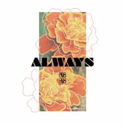 Always (feat. Debset) Song Lyrics