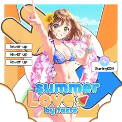 Summer Love Song Lyrics