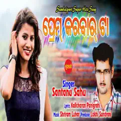 Prem Karbar Ta Mate - Single by Santanu Sahu album reviews, ratings, credits