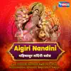 Aigiri Nandini - EP album lyrics, reviews, download