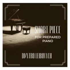 Short Piece for Prepared Piano Song Lyrics