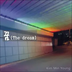 The Dream - Single by Kim Min Young album reviews, ratings, credits