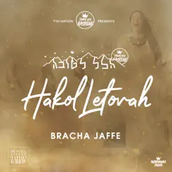 Hakol Letovah - Single by Thank You Hashem & Bracha Jaffe album reviews, ratings, credits