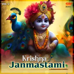 Hare Krishna Song Lyrics