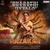 Bharathi Bharathi Uyyalo (From "Razakar") - Single album lyrics, reviews, download