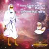 Guru Ganesh Ashtakam song lyrics