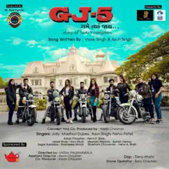 Gj5 Gamme Tya Jaaye - Single by Jolly, Neha Patel, Madhuri Dubey & Arun Singh album reviews, ratings, credits