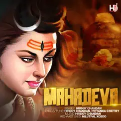 Mahadeva Song Lyrics