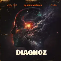 Diagnoz Song Lyrics