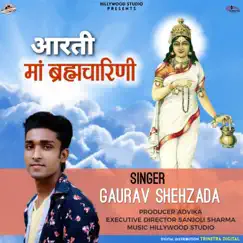 Arti Maa Brahmacharini Song Lyrics