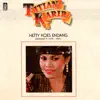 Titian Karir Hetty Koes Endang (Dangdut 1978 - 1981) album lyrics, reviews, download