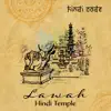Lawah: Hindi Temple album lyrics, reviews, download