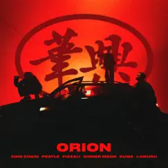 ORION - 華興 (feat. Kuma, PIZZALI & L4Wudu) - Single by KING CHAIN, Peatle & SiNNER MOON album reviews, ratings, credits