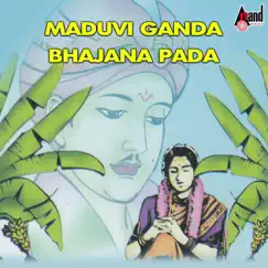 Kandana Saluvagi Song Lyrics