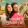 Mann Basiya - Single album lyrics, reviews, download