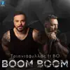 Boom Boom (feat. Bo) - Single album lyrics, reviews, download