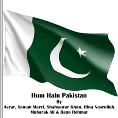 Hum Hain Pakistan Song Lyrics