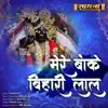 Mere Banke Bihari Laal - Single album lyrics, reviews, download