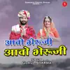 Aao Bheruji Aao Bheruji - Single album lyrics, reviews, download