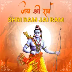 Shri Ram Jai Ram Song Lyrics