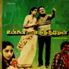 Unnai Naan Santhithaen (Original Motion Picture Soundtrack) album lyrics, reviews, download